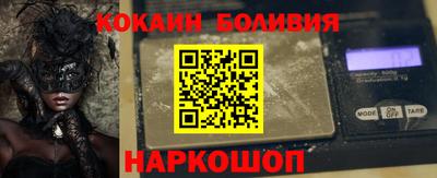 бошки Будённовск