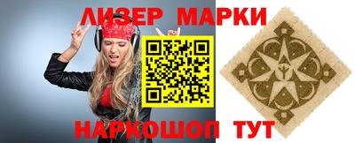 бошки Будённовск