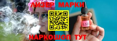бошки Будённовск