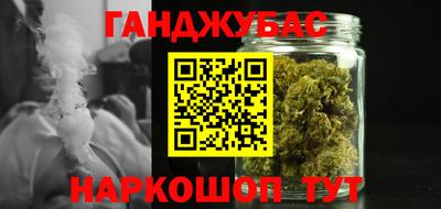 бошки Будённовск