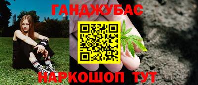 бошки Бугуруслан