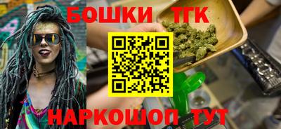бошки Бугуруслан