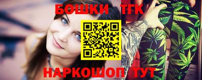 бошки Будённовск