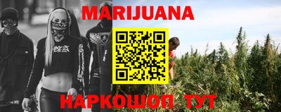 гидра Бузулук
