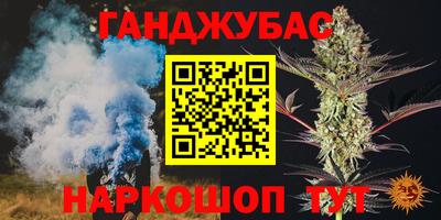 гидра Бузулук