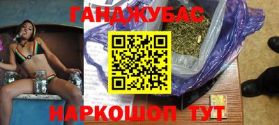 бошки Бугуруслан