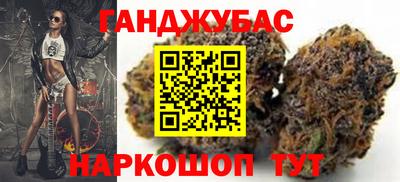 гидра Бузулук