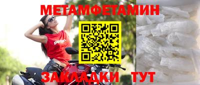 бошки Будённовск