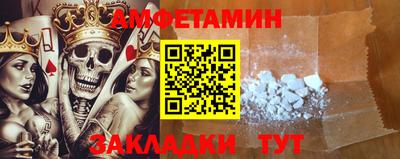 гидра Бузулук