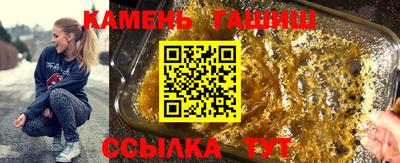 гидра Бузулук