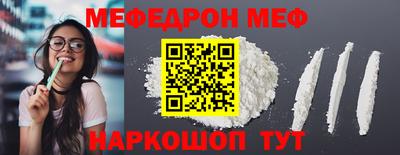 бошки Бугуруслан