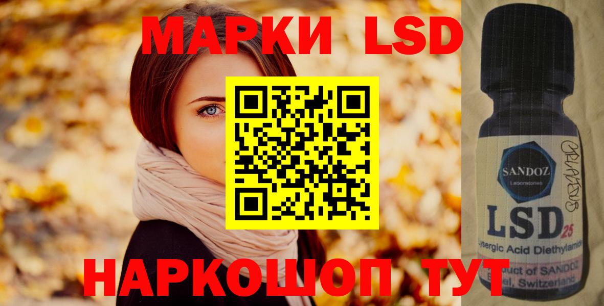 ЛСД экстази ecstasy  Вход с VPN  Рубцовск  Лсд 25 экстази кислота 