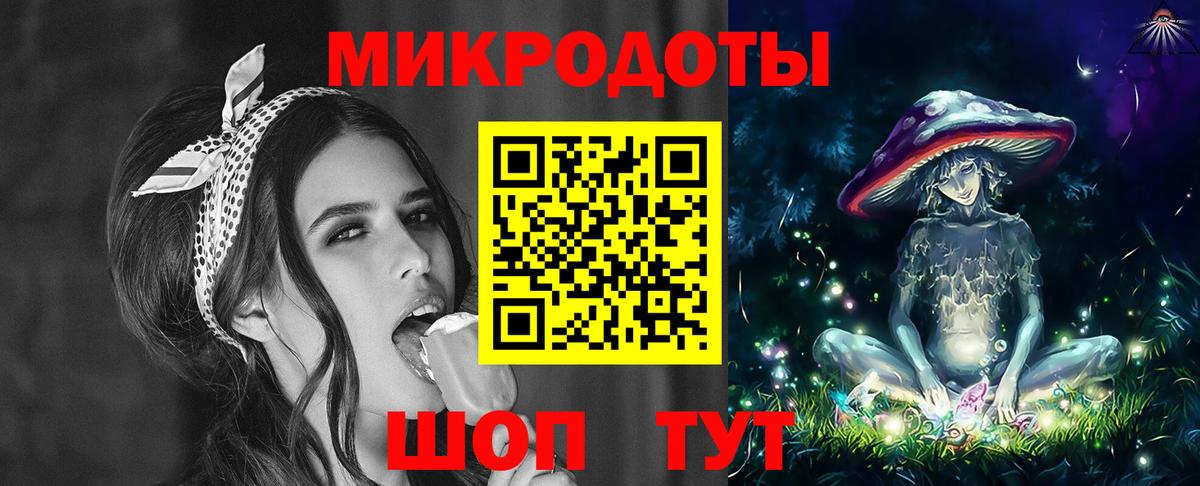 Галлюциногенные грибы Cubensis Рубцовск