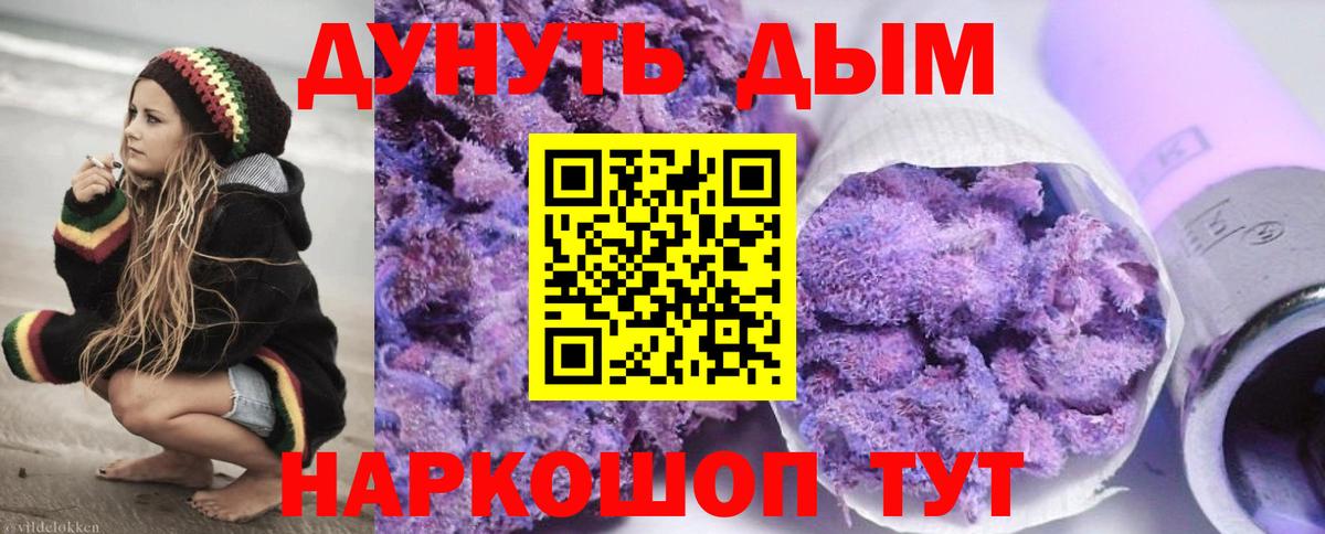 Конопля Ganja  Конопля марихуана  Рубцовск  Вход с VPN  Конопля сатива  Конопля гибрид 